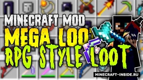 megaloot|megaloot minecraft 1.12.2.